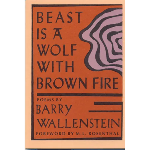 Beast Is a Wolf with Brown Fire