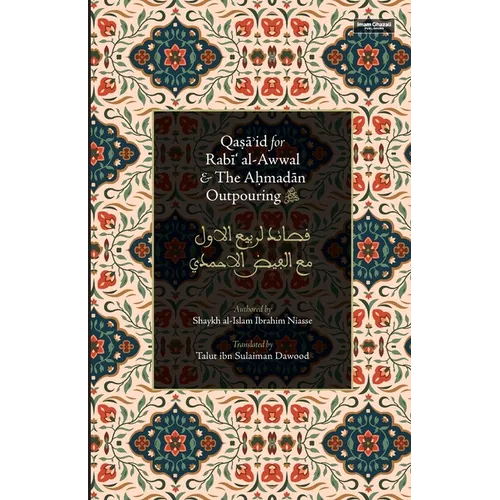 Qasa'id for Rabi' al-Awwal & The Ahmadan Outpouring