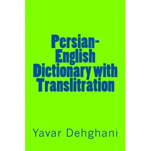 Persian-English Dictionary with Translitration