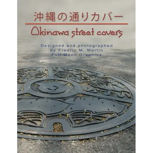Okinawa Street Covers perfect bound