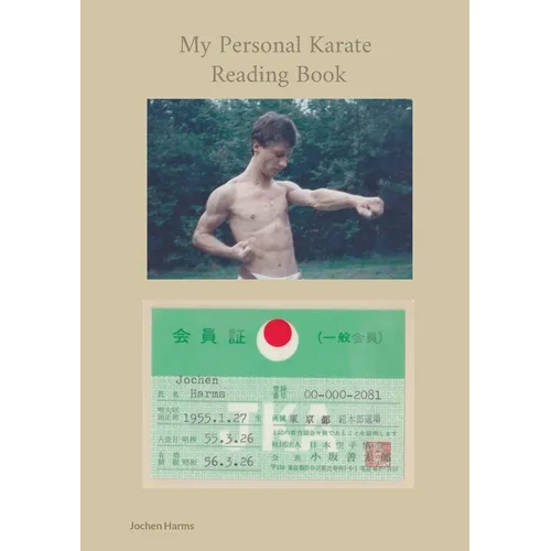 My Personal Karate Reading Book