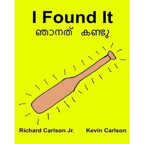 I Found It: Children's Picture Book English-Malayalam (Bilingual Edition) (www.rich.center)
