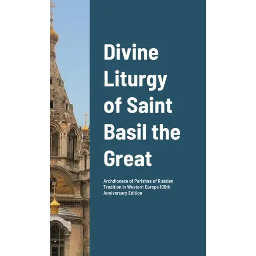 Divine Liturgy of Saint Basil the Great