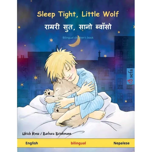 Sleep Tight, Little Wolf - राम्ररी सुत, सानो ब्व