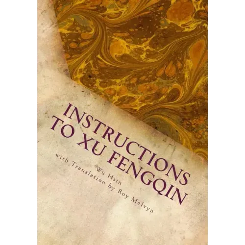 Instructions to Xu Fengqin