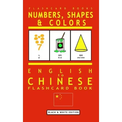 Numbers, Shapes and Colors - English to Chinese Flash Card Book: Black and White Edition - Chinese for Kids