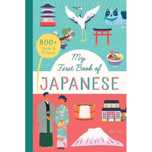 My First Book of Japanese: 800+ Words & Pictures