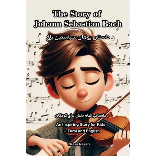 The Story of Johann Sebastian Bach: An Inspiring Story for Kids in Farsi and English