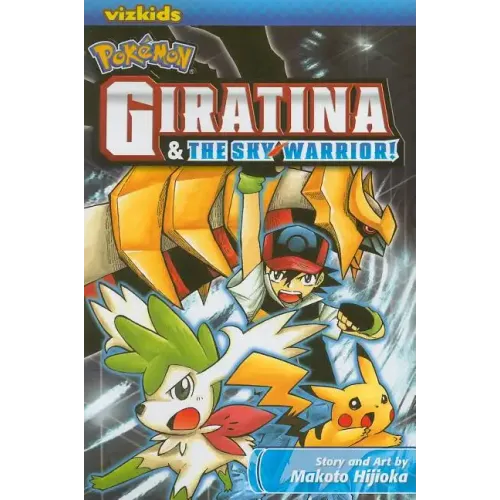 Pokémon: Giratina & the Sky Warrior!