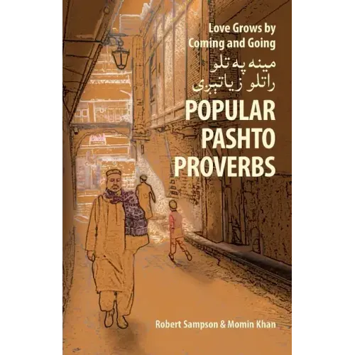 Love Grows by Coming and Going مينه په تلو راتلو زي