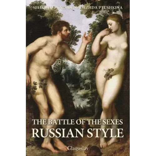 The Battle of the Sexes Russian Style