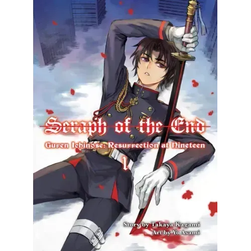 Seraph of the End: Guren Ichinose, Resurrection at Nineteen, Volume 1