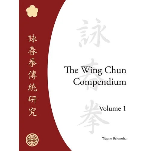 The Wing Chun Compendium, Volume One