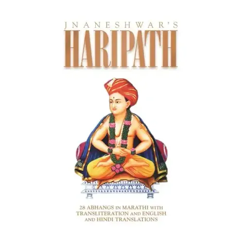Haripath