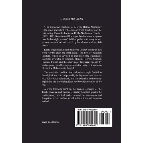 Likutey Moharan. Vol. 9: (Lessons 73-108)