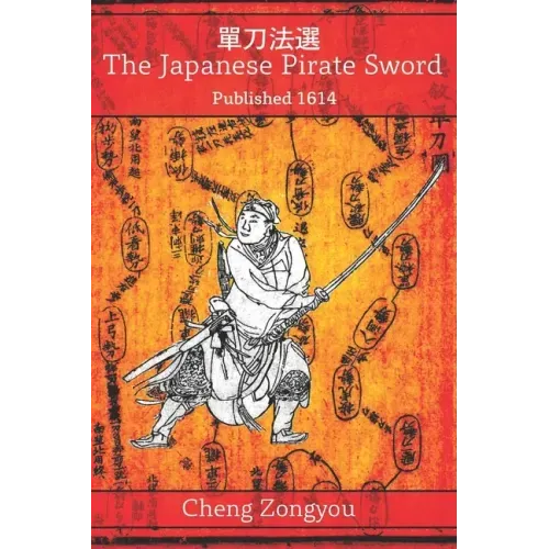 The Japanese Pirate Sword