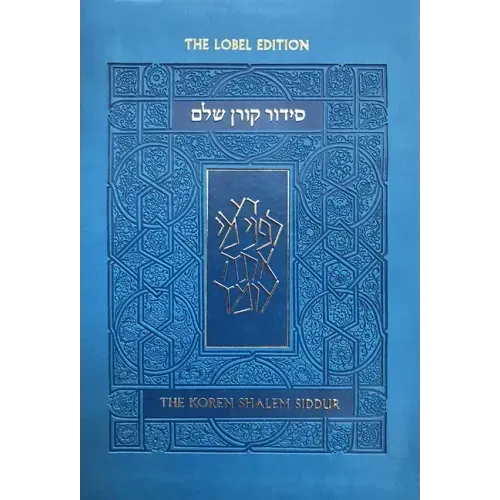 Koren Shalem Siddur with Tabs, Compact, Blue