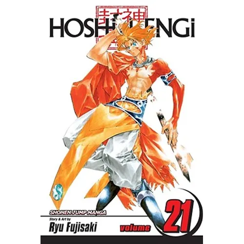 Hoshin Engi, Vol. 21