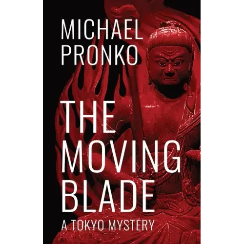 The Moving Blade