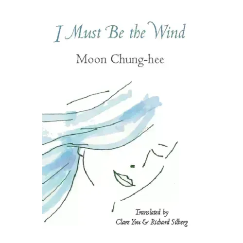 I Must Be the Wind