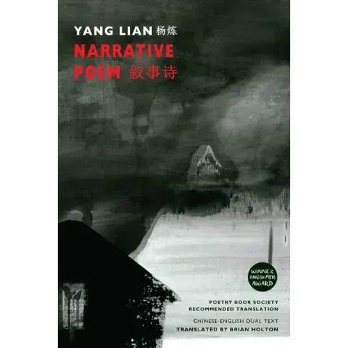 Narrative Poem