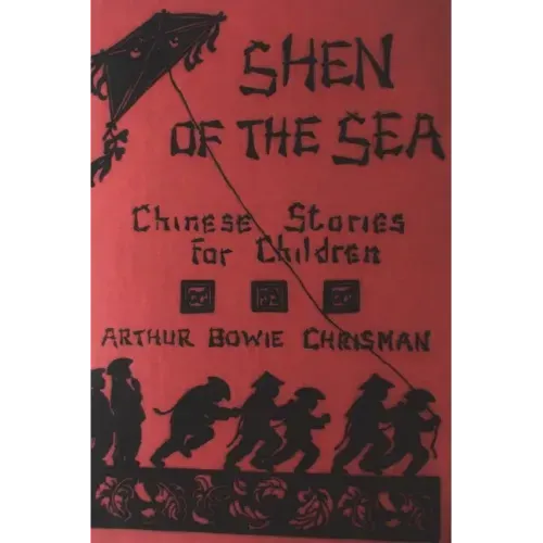 Shen of the Sea: Chinese Stories for Children