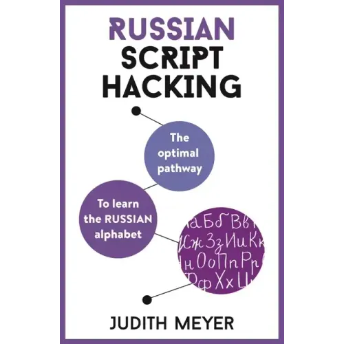 Russian Script Hacking: The Optimal Pathway to Learning the Russian Alphabet