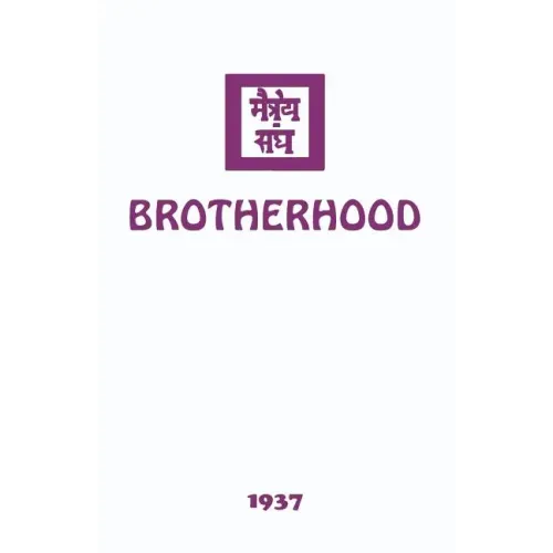 Brotherhood