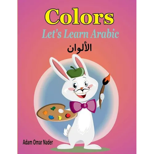 Let's Learn Arabic: Colors