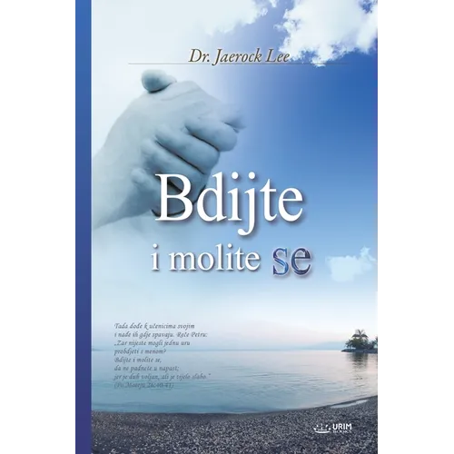 Bdijte i molite se(Croatian Edition) - Paperback