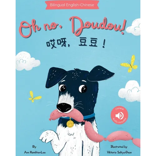 Oh No, Doudou! 哎呀,豆豆!A bilingual Chinese children's book (Chinese Edition: Written in Simplified Chinese and