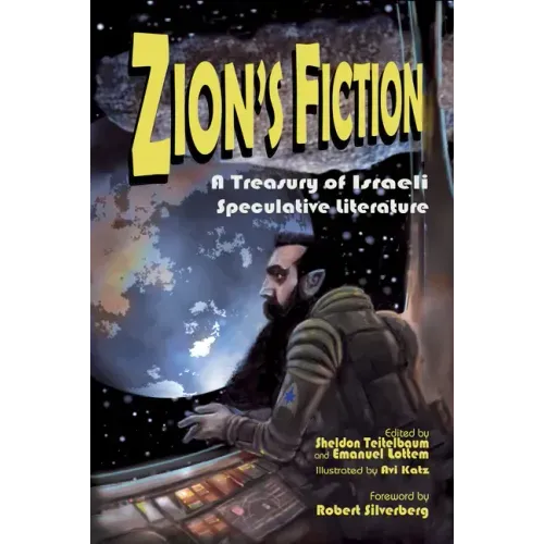 Zion's Fiction: A Treasury of Israeli Speculative Literature