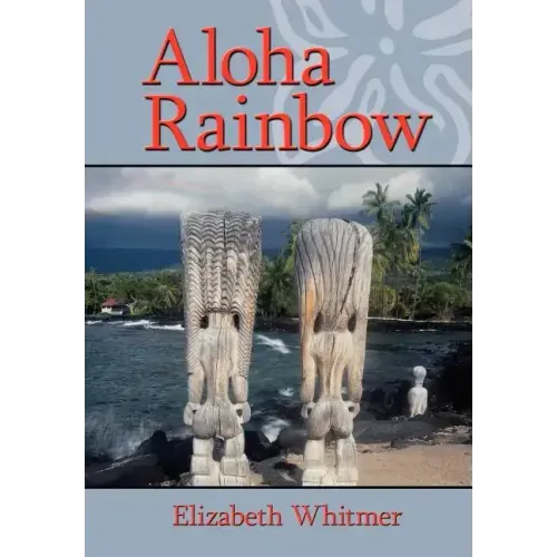 Aloha Rainbow
