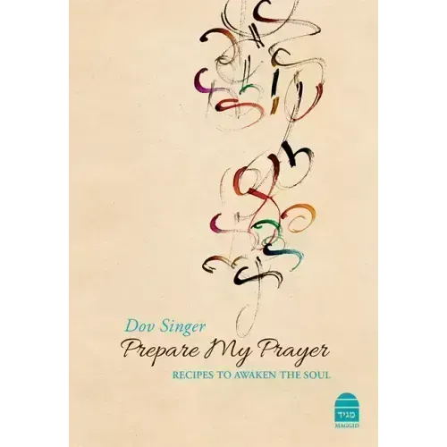 Prepare My Prayer
