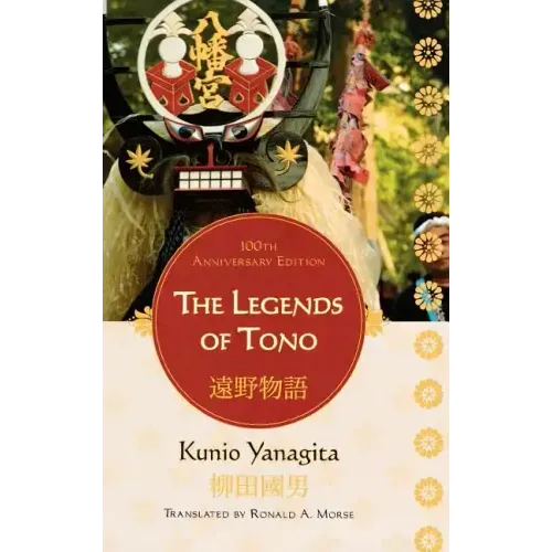The Legends of Tono