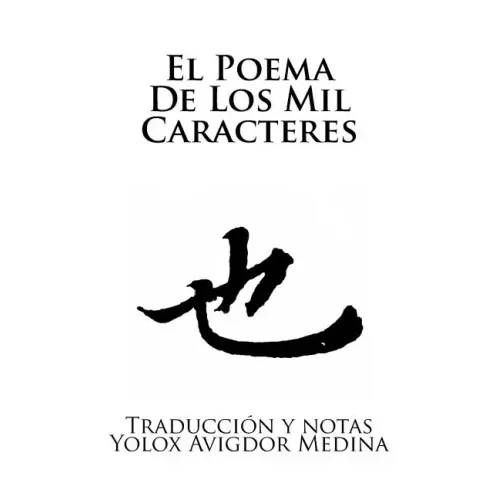 El Poema De Los Mil Caracteres: QianZiWen Senjimon