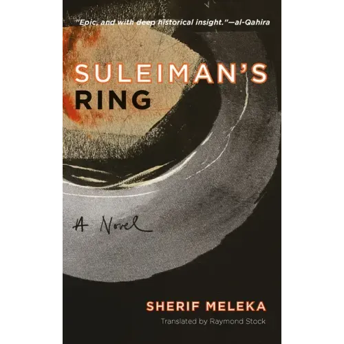 Suleiman's Ring