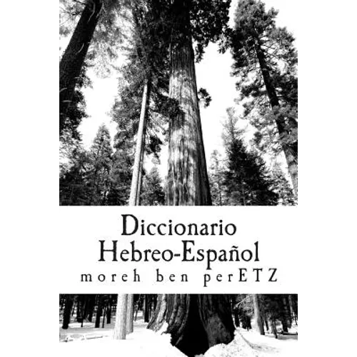 Diccionario Hebreo-Español: Herramienta Pastoral