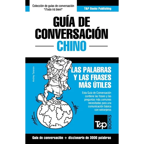Guía de Conversación Español-Chino y vocabulario temático de 3000 palabras