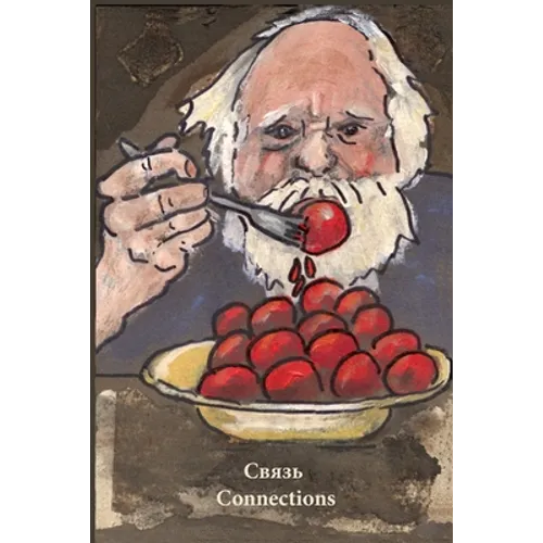 Connections