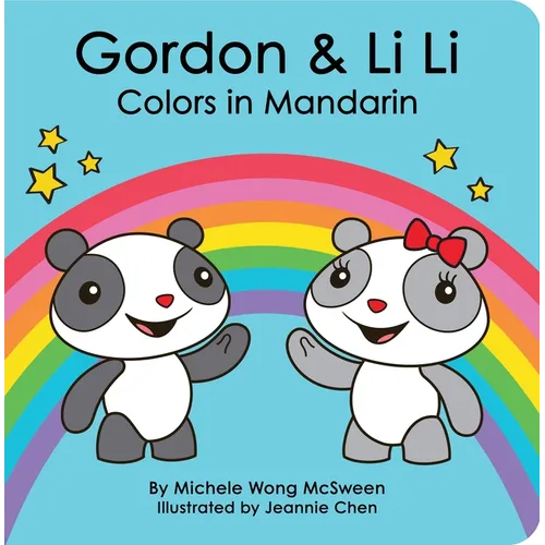 Gordon & Li Li: Colors in Mandarin