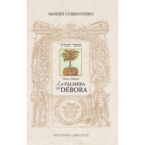 La Palmera de Débora - Tomer Debora