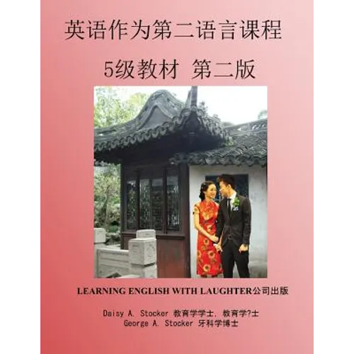 ESL: Lessons for Chinese Students: Level 1 Workbook Second Edition