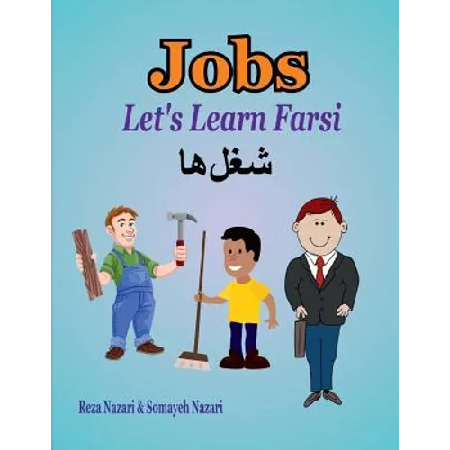 Let's Learn Farsi: Jobs