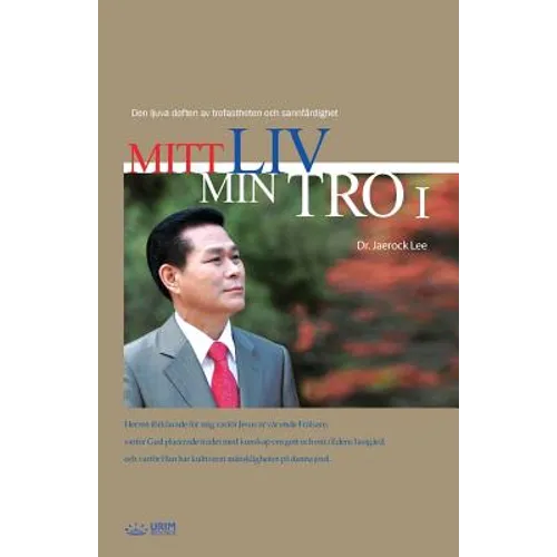 Mitt Liv Min Tro Ⅰ: My Life, My Faith I (Swedish Edition)