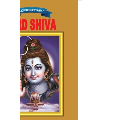 Lord Shiva