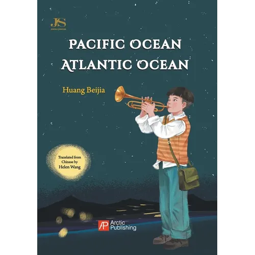 Pacific Ocean, Atlantic Ocean/大西洋,太平洋