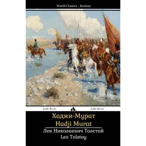 Hadji Murat: Khadzhi-Murat