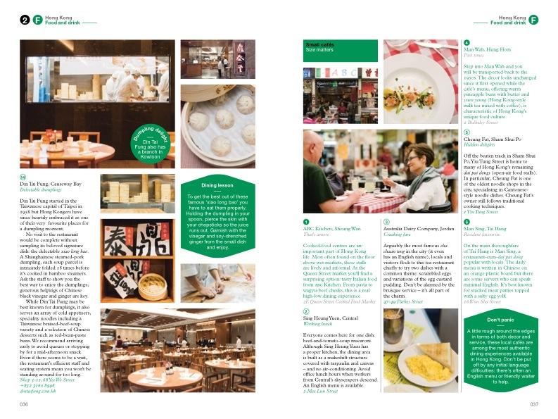 Hong Kong: The Monocle Travel Guide Series (Updated Version) Book