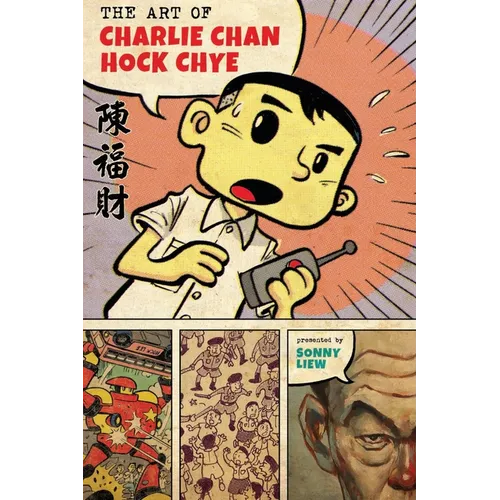 The Art of Charlie Chan Hock Chye